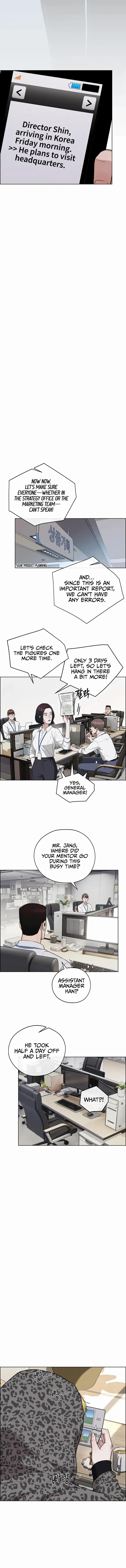 Read Real Man chapter 227 image 9 on Lezhin