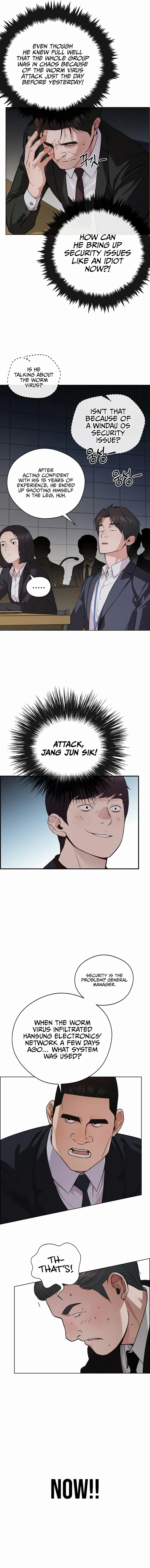 Read Real Man chapter 229 image 12 on Lezhin