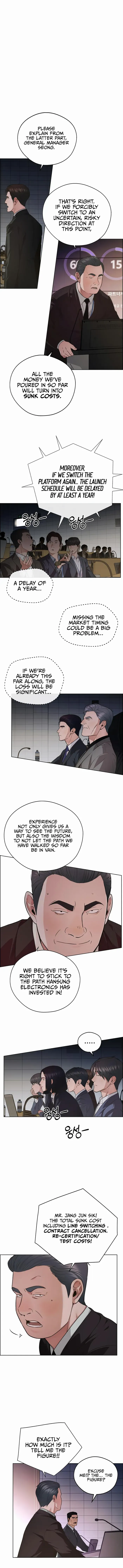 Read Real Man chapter 229 image 16 on Lezhin
