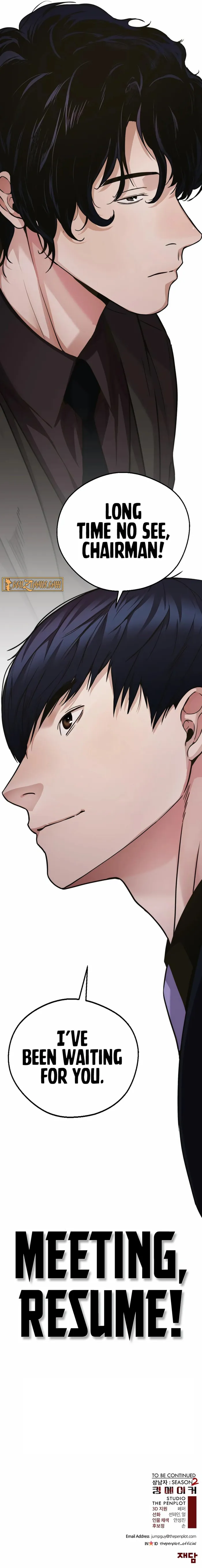 Read Real Man chapter 229 image 20 on Lezhin
