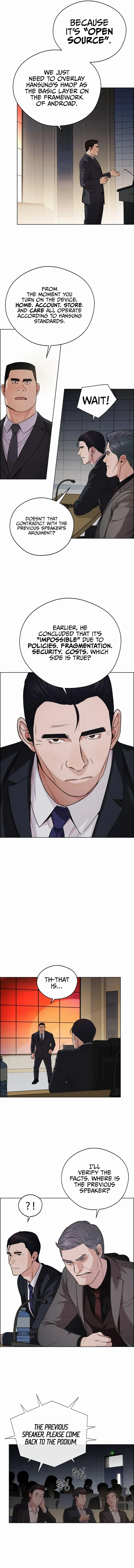 Read Real Man chapter 229 image 8 on Lezhin