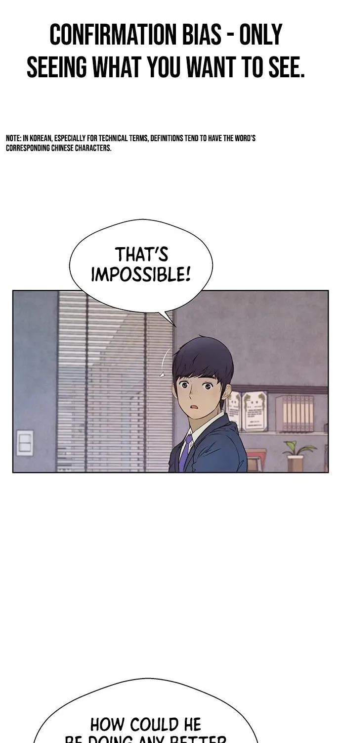 Read Real Man chapter 23 image 1 on Lezhin