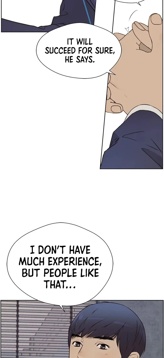 Read Real Man chapter 23 image 11 on Lezhin