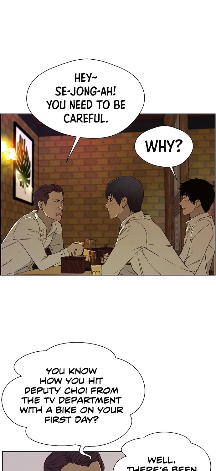 Read Real Man chapter 23 image 49 on Lezhin