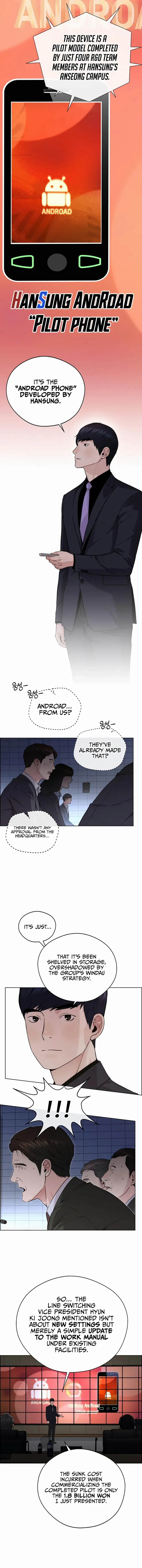 Read Real Man chapter 230 image 11 on Lezhin