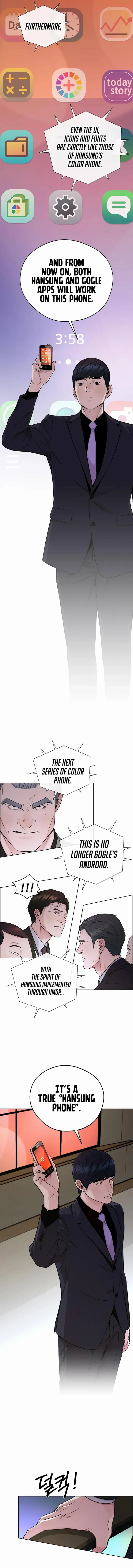 Read Real Man chapter 230 image 14 on Lezhin