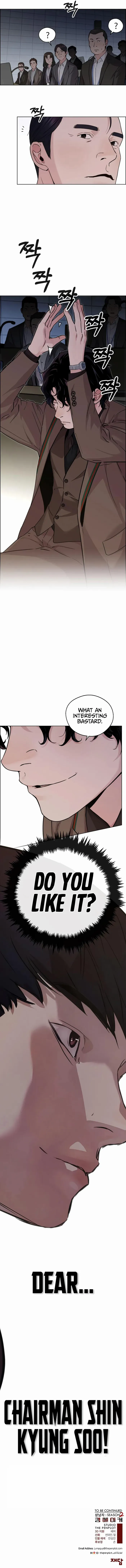 Read Real Man chapter 230 image 18 on Lezhin