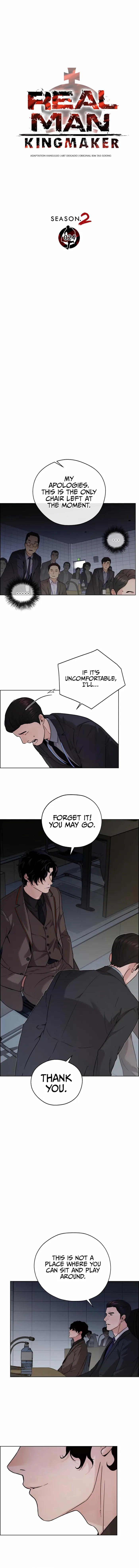 Read Real Man chapter 230 image 4 on Lezhin