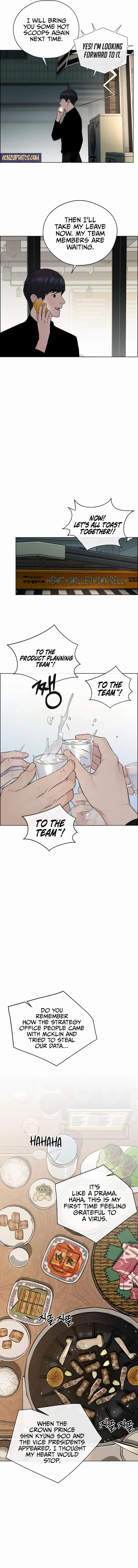 Read Real Man chapter 231 image 15 on Lezhin