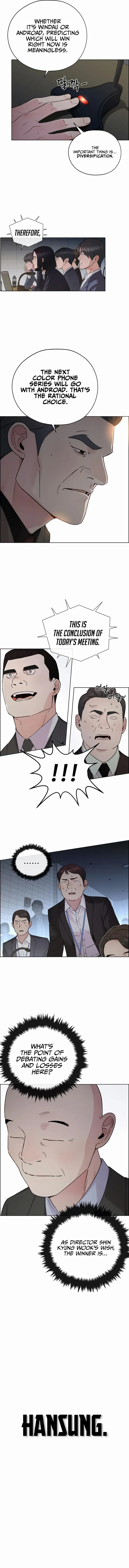Read Real Man chapter 231 image 8 on Lezhin