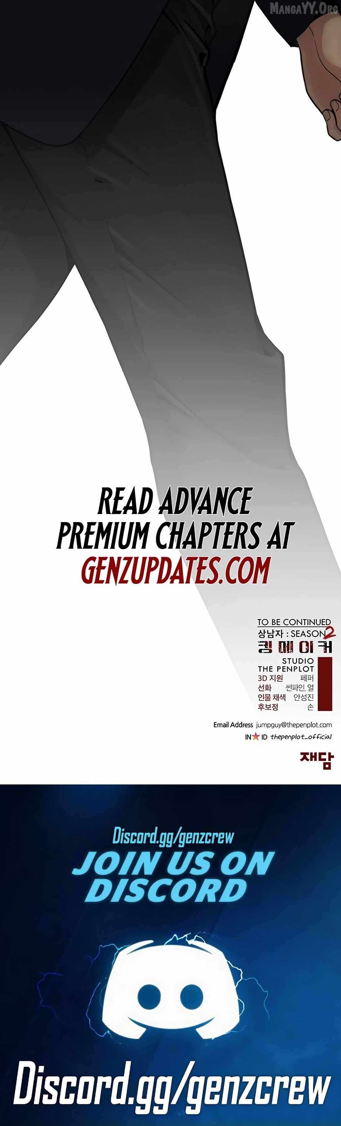 Read Real Man chapter 238 image 16 on Lezhin