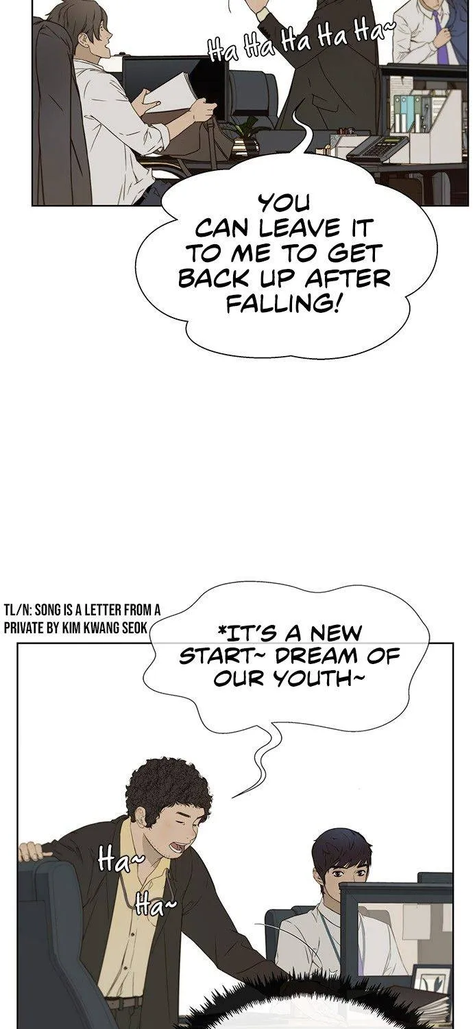 Read Real Man chapter 24 image 32 on Lezhin