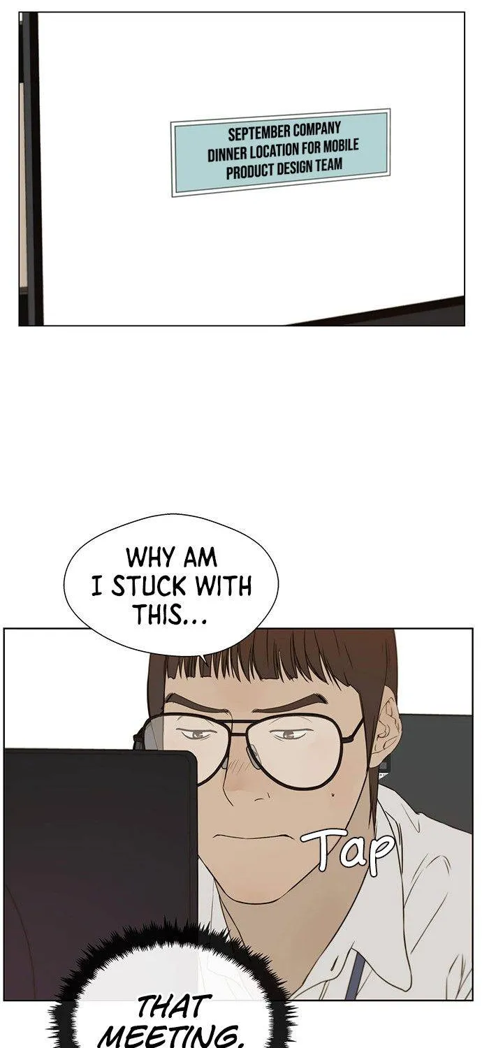 Read Real Man chapter 24 image 45 on Lezhin