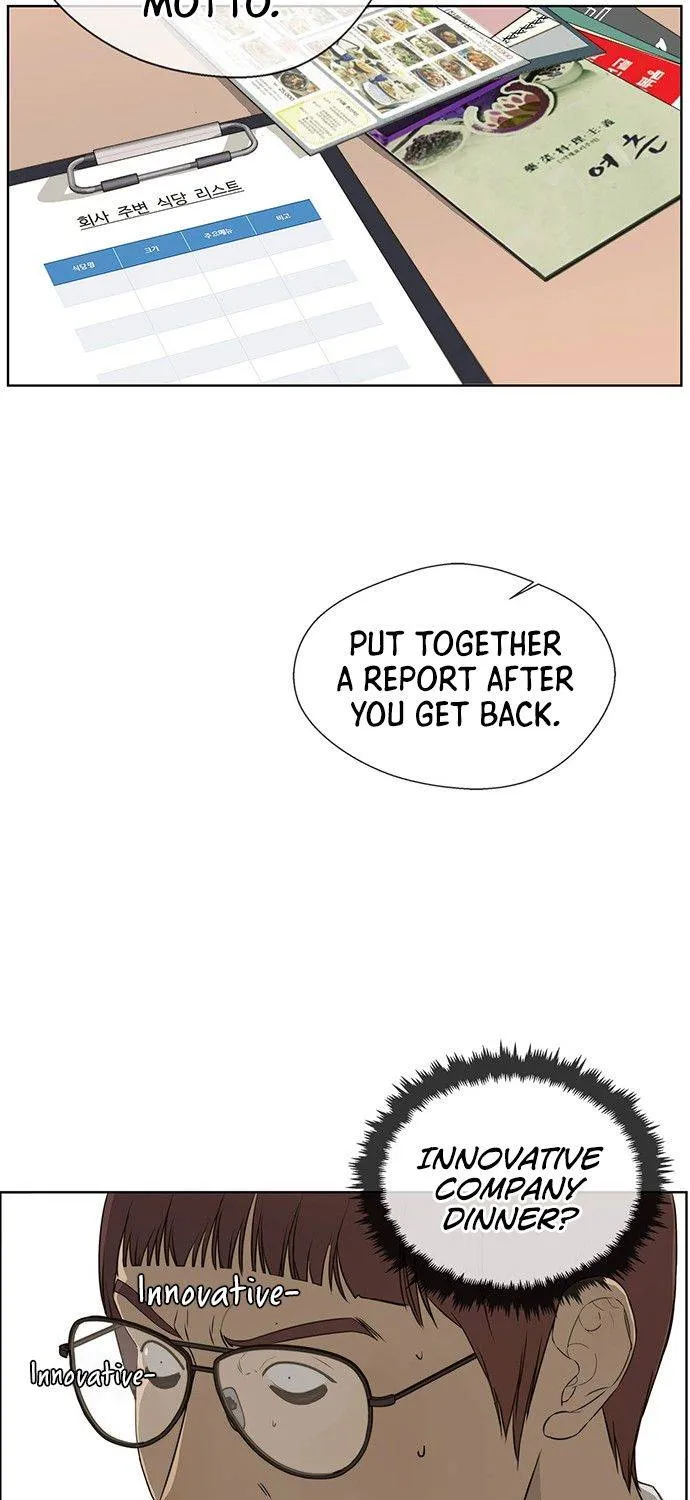 Read Real Man chapter 24 image 48 on Lezhin