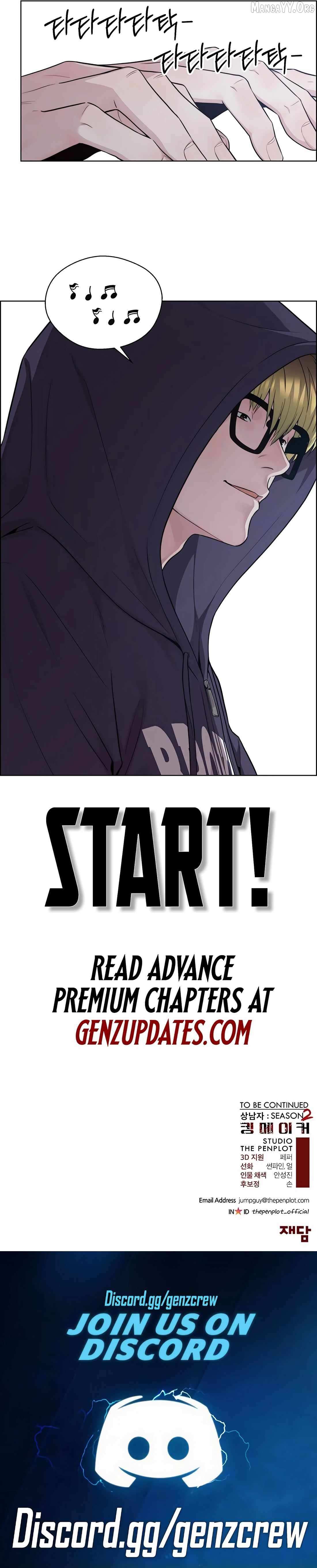 Read Real Man chapter 240 image 16 on Lezhin