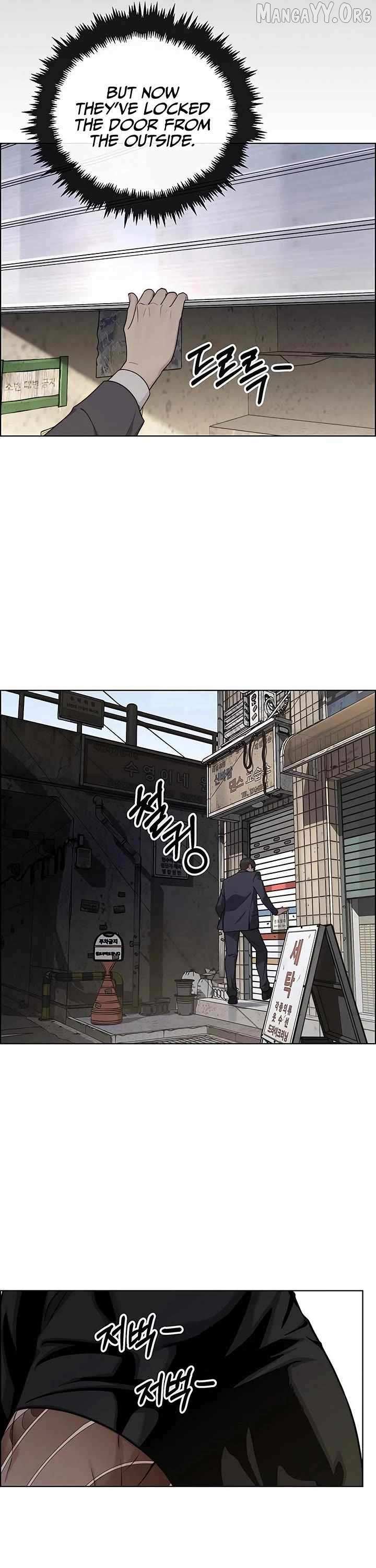 Read Real Man chapter 242 image 42 on Lezhin