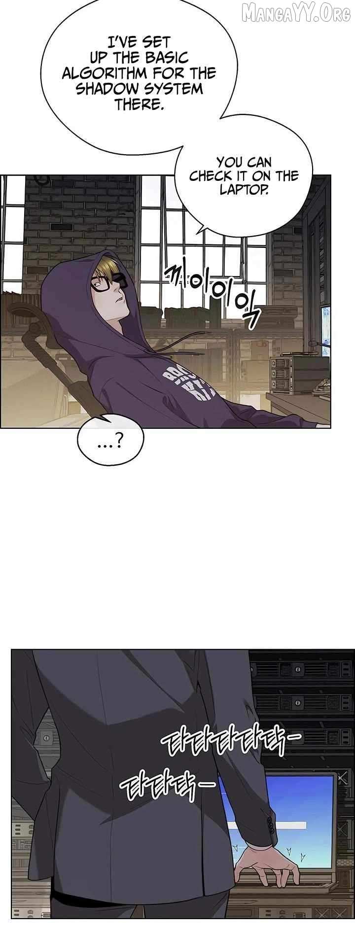 Read Real Man chapter 242 image 5 on Lezhin