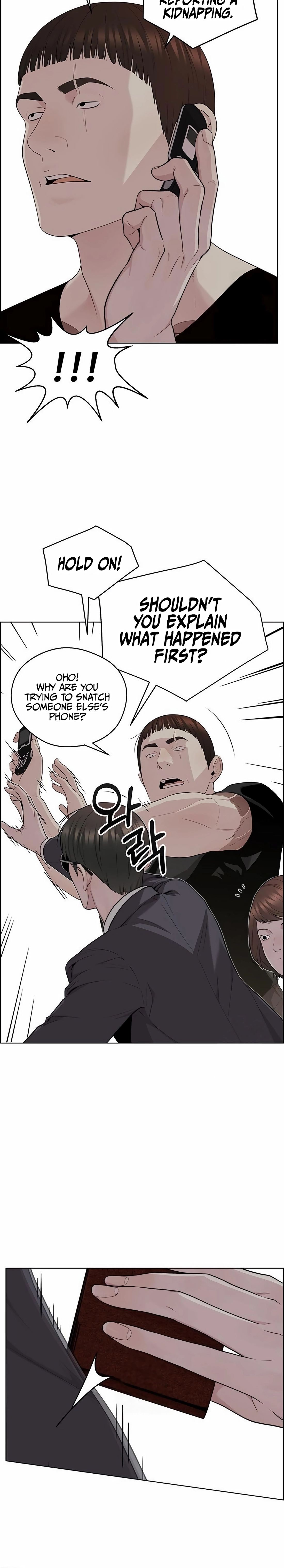 Read Real Man chapter 243 image 11 on Lezhin