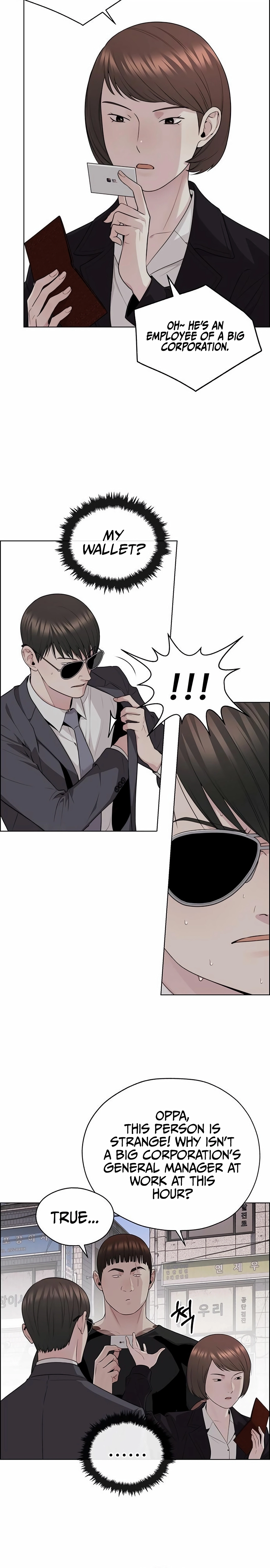 Read Real Man chapter 243 image 13 on Lezhin