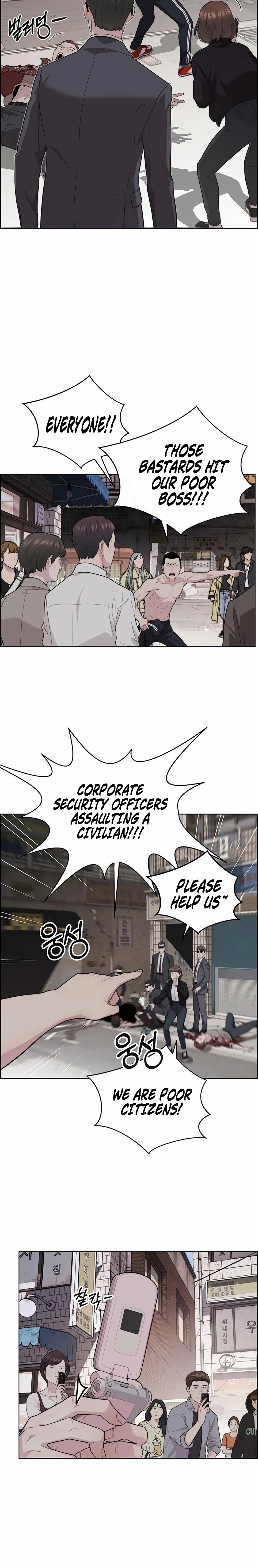 Read Real Man chapter 243 image 19 on Lezhin