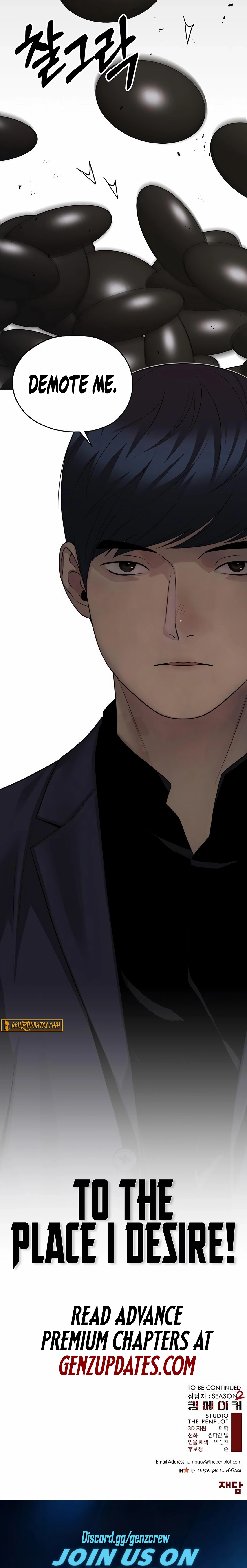 Read Real Man chapter 243 image 37 on Lezhin