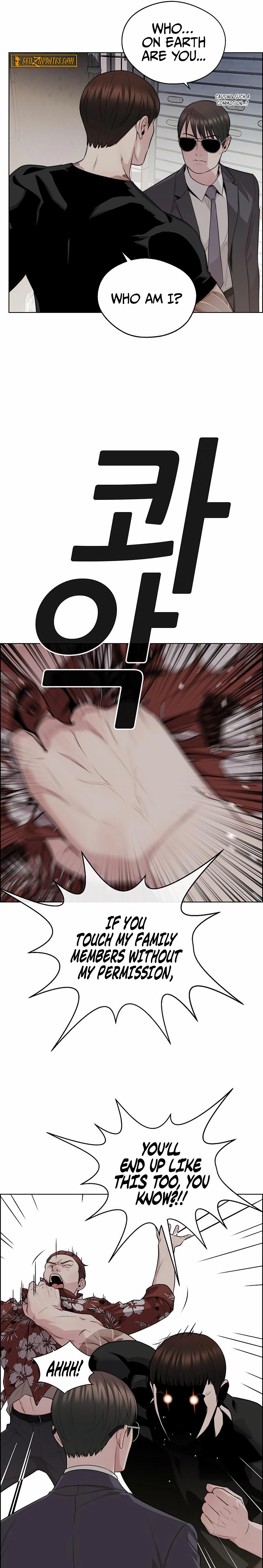Read Real Man chapter 243 image 8 on Lezhin