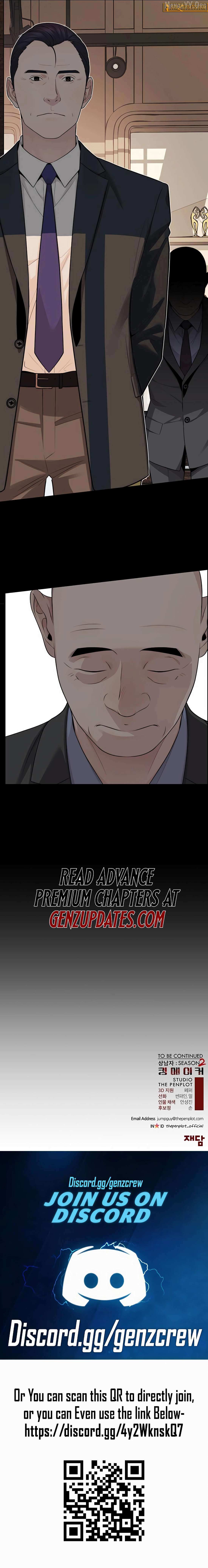Read Real Man chapter 244 image 17 on Lezhin