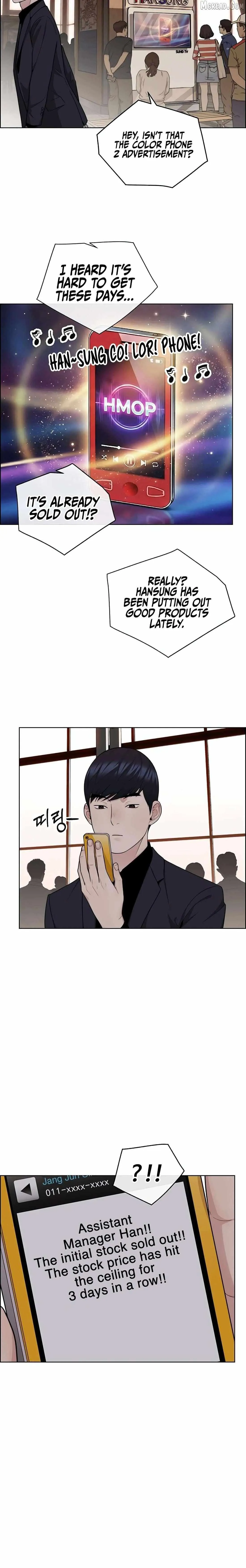 Read Real Man chapter 246 image 23 on Lezhin