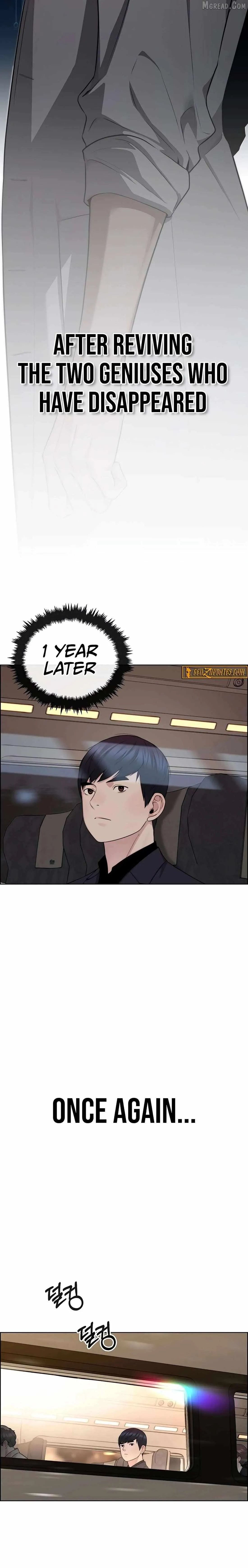 Read Real Man chapter 246 image 33 on Lezhin