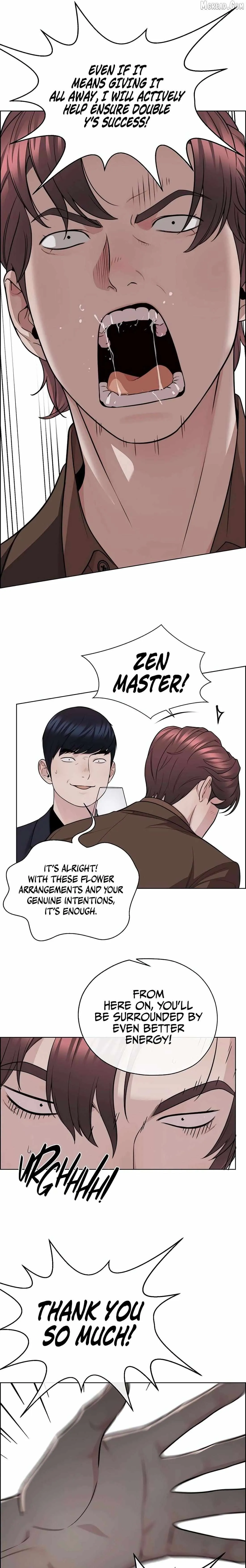 Read Real Man chapter 246 image 6 on Lezhin