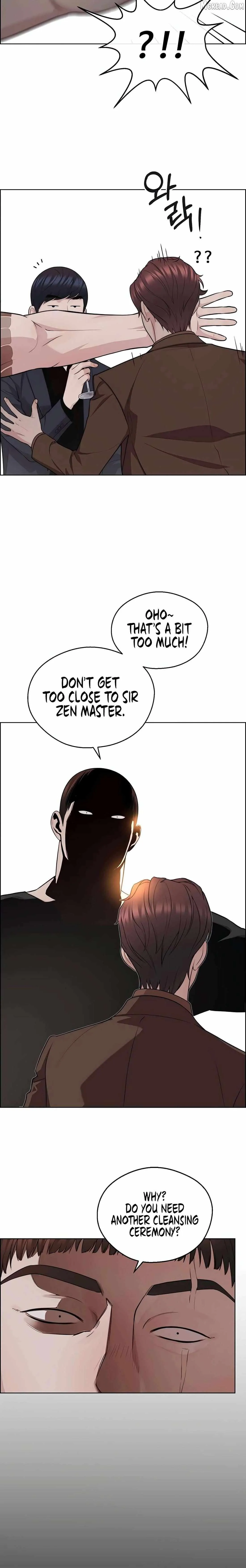 Read Real Man chapter 246 image 7 on Lezhin