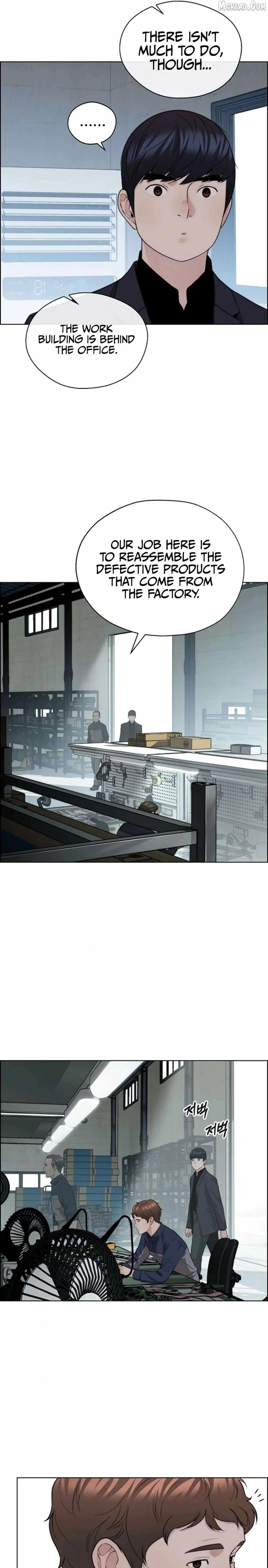 Read Real Man chapter 247 image 20 on Lezhin