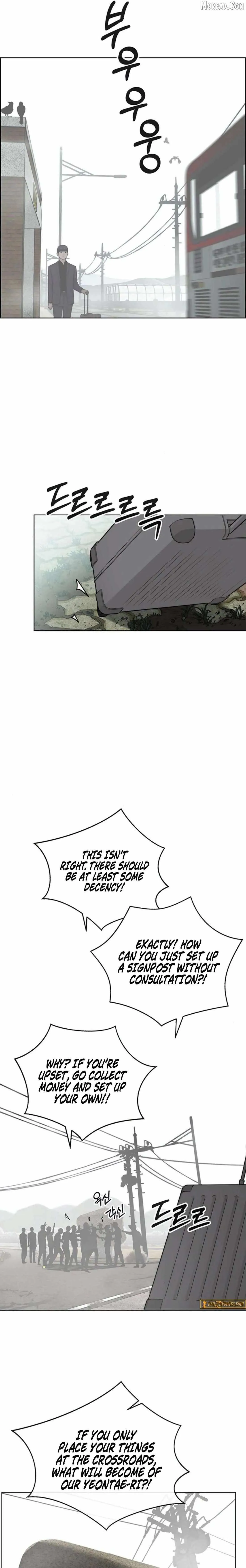 Read Real Man chapter 247 image 8 on Lezhin