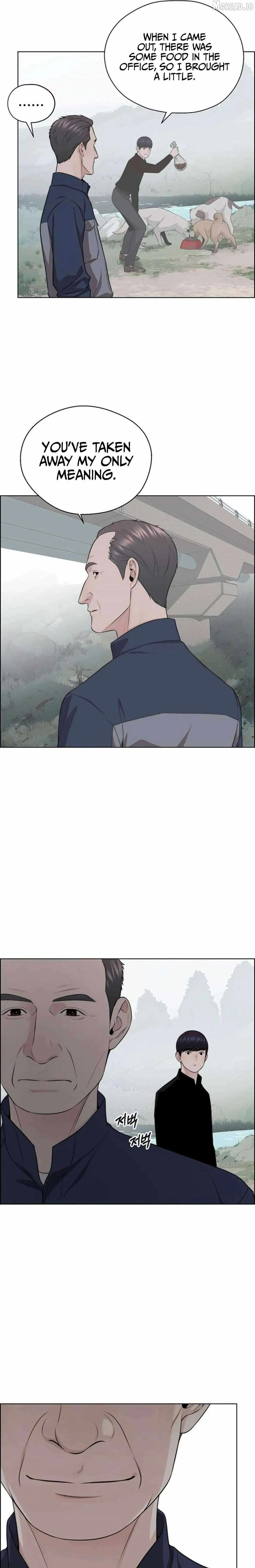Read Real Man chapter 248 image 16 on Lezhin