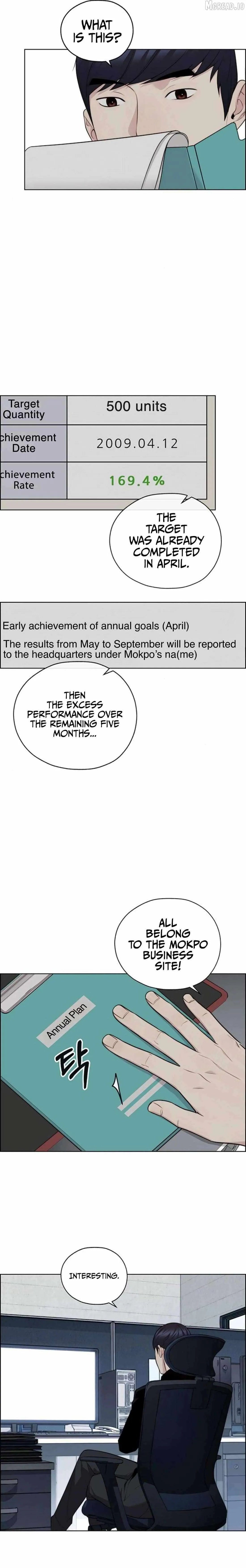 Read Real Man chapter 248 image 2 on Lezhin