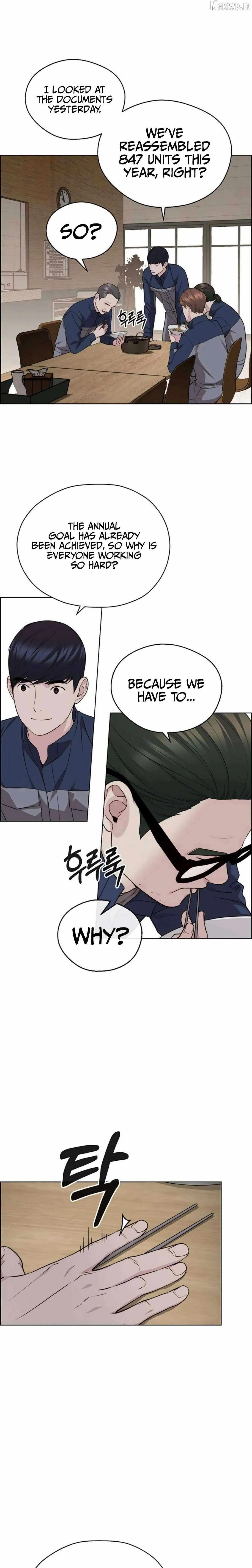 Read Real Man chapter 248 image 20 on Lezhin