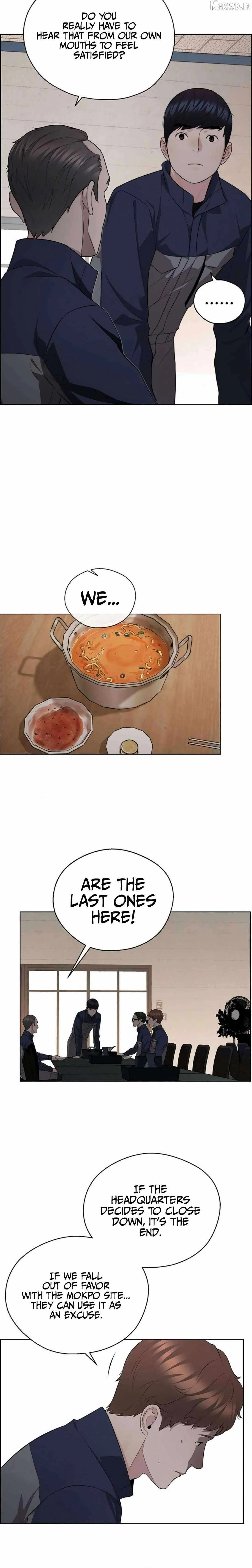 Read Real Man chapter 248 image 21 on Lezhin