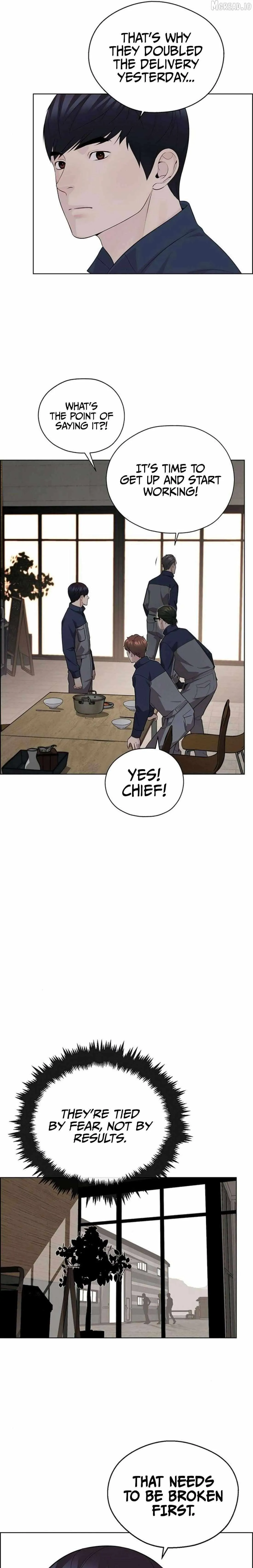 Read Real Man chapter 248 image 22 on Lezhin