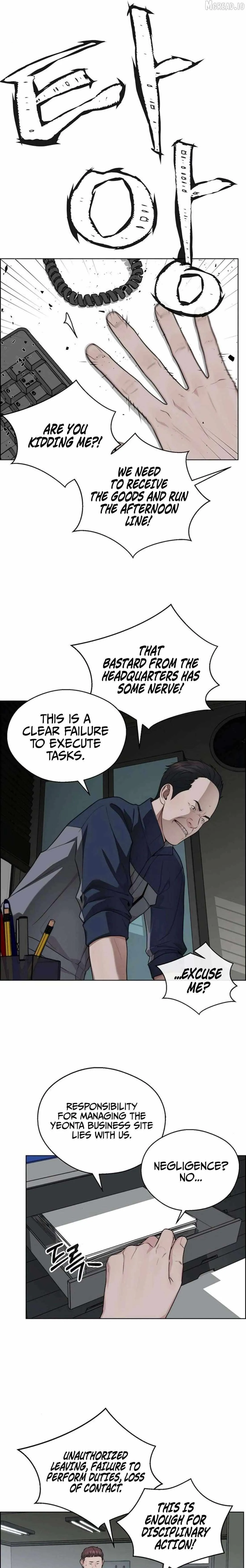 Read Real Man chapter 248 image 28 on Lezhin