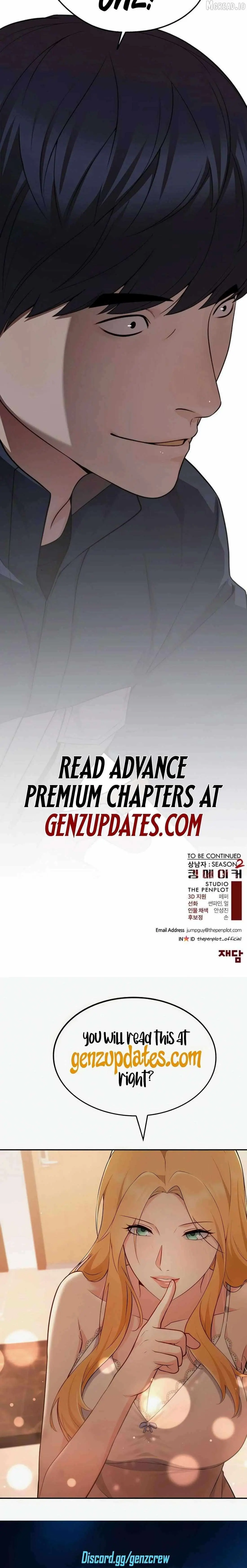 Read Real Man chapter 248 image 35 on Lezhin
