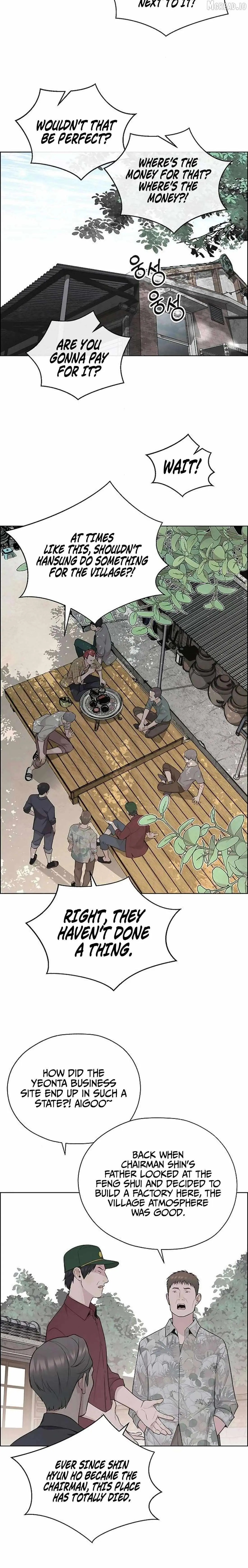 Read Real Man chapter 249 image 1 on Lezhin