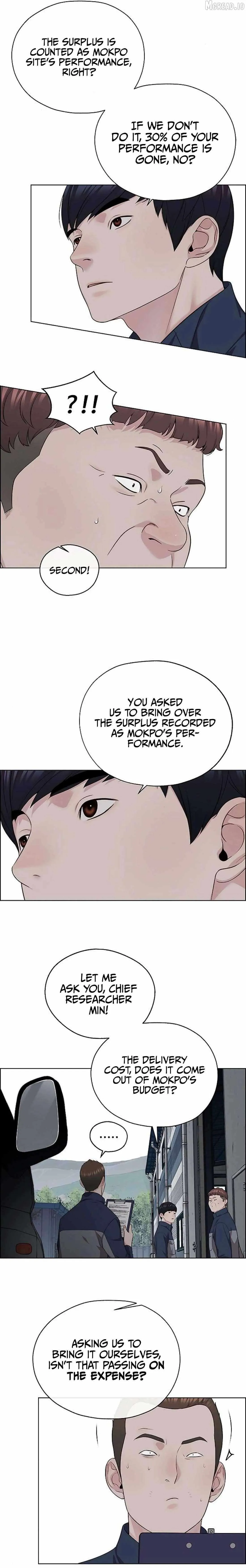 Read Real Man chapter 249 image 18 on Lezhin
