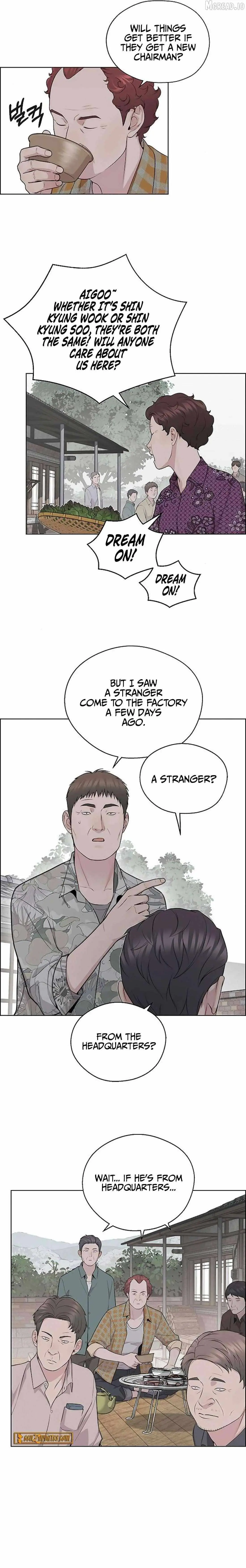 Read Real Man chapter 249 image 2 on Lezhin