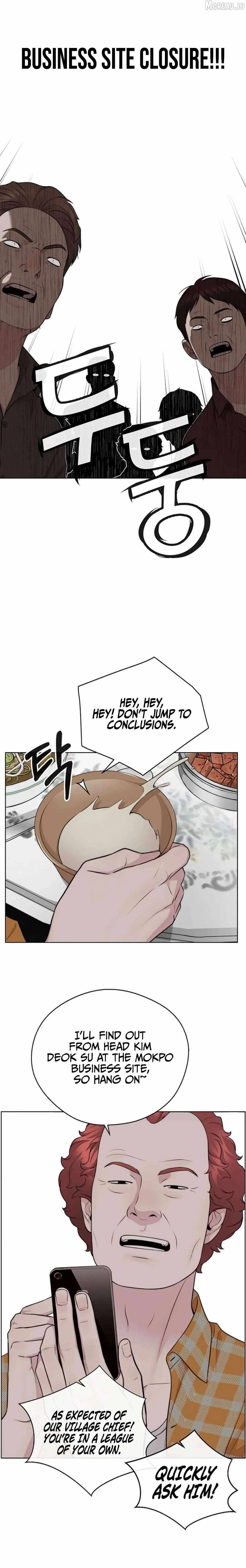 Read Real Man chapter 249 image 3 on Lezhin