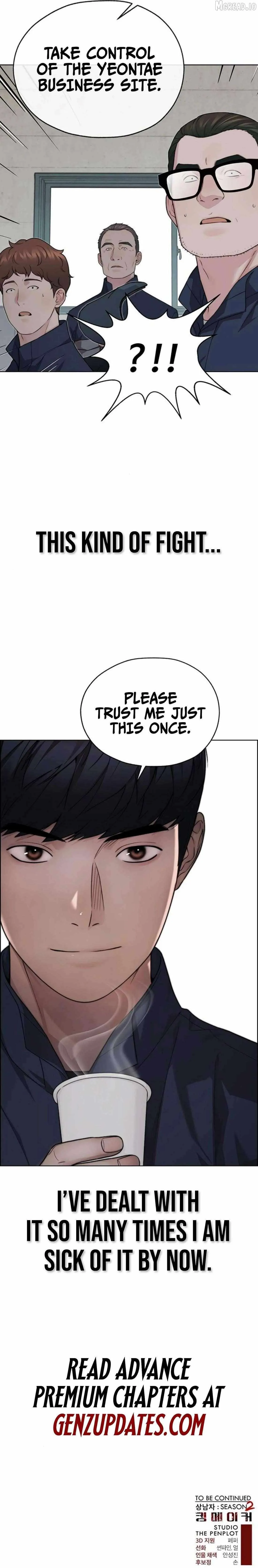 Read Real Man chapter 249 image 30 on Lezhin