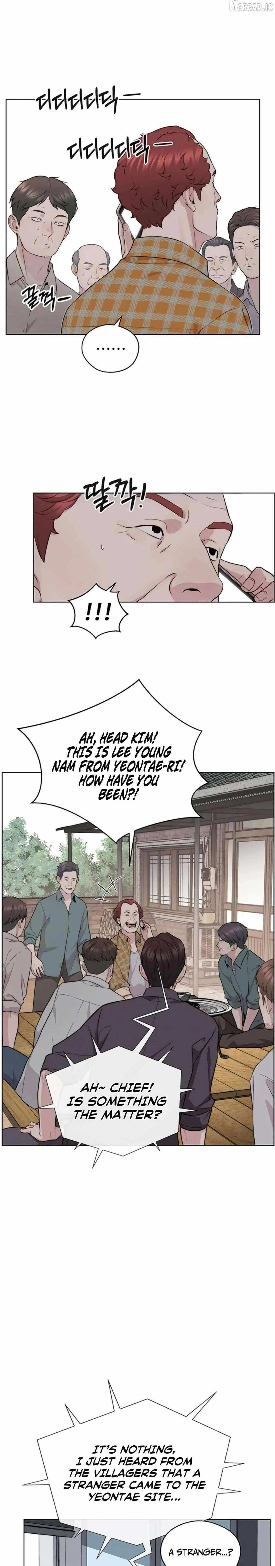 Read Real Man chapter 249 image 4 on Lezhin