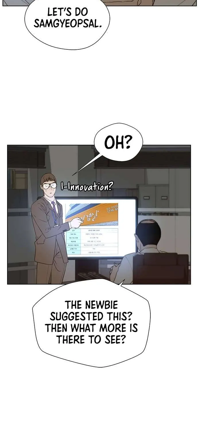 Read Real Man chapter 25 image 35 on Lezhin