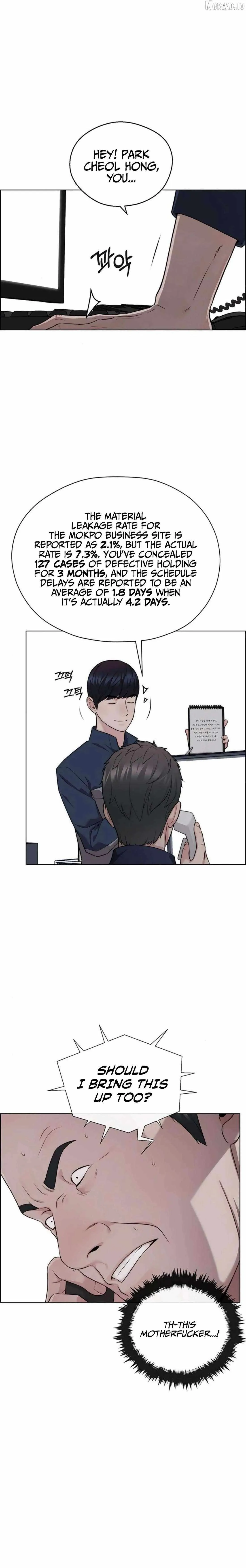 Read Real Man chapter 250 image 11 on Lezhin