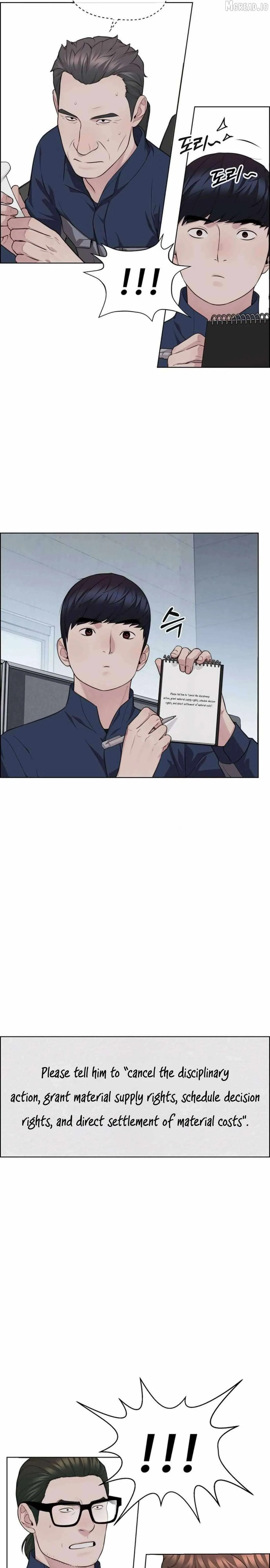 Read Real Man chapter 250 image 14 on Lezhin