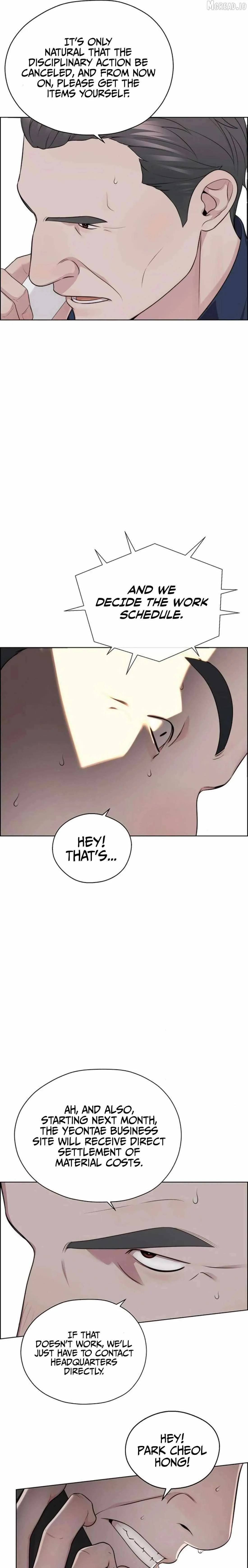 Read Real Man chapter 250 image 16 on Lezhin